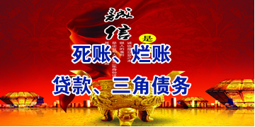 青云谱要债公司